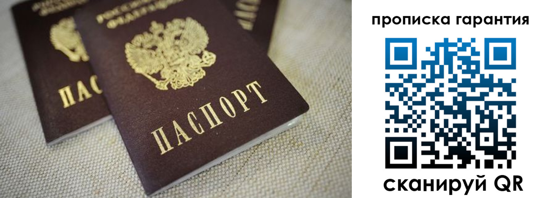 форма 3 в Иваново