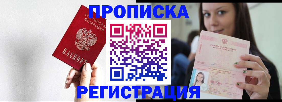 регистрация для дет. сада в Иваново